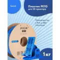 Пластик 1.75 мм для 3D печати Jamg He PETG для 3d принтеров Anycubic, Bambulab, Raise, Elegoo, Creality, Qidi, Flyingbear, 1 кг. синий