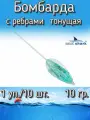 Бомбарда EastShark с ребрами тонущая синяя 10 гр. (1 уп./10 шт.)