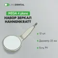 Набор стоматологических родиевых зеркал MEGA 4 plane 22 мм, 12 шт