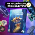 Дополнение к настольное игре Проект Возрождение: Зов бездны для взрослых и детей от 14 лет, Стиль Жизни