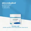 Увлажняющий крем с березовым соком ROUND LAB, 80 мл от skincarebudmnl