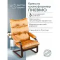 Кресло-качалка Пневмо взрослое домашнее