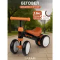 Беговел детский от 2 лет, трехколесный