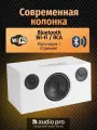 Аудиосистема AUDIO PRO C10 MkII White, Bluetooth 4.2, Wi-Fi, Airplay 2, Google cast, Spotify Connect
