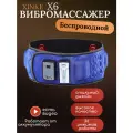 Массажный Пояс/Беспроводной/Вибрационный/Для Похудения/Антицеллюлитный/X6