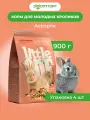 Little One корм для молодых кроликов Ассорти, 900 г. упаковка 4 шт