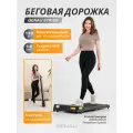 Электрическая беговая дорожка Genau Cardio Concept для бега и ходьбы, домашняя