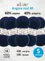 Пряжа для вязания ALIZE 'Angora real 40', 100г, 430м (40% шерсть, 60% акрил) (58 темно-синий), 5 мотков