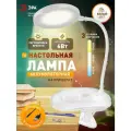 Настольный светильник ЭРА NLED-513-6W-W светодиодный аккумуляторный на прищепке белый
