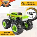 Монстер Джем. Машинка 8 см Avenger Green