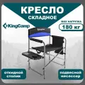 Стул складной туристический со спинкой, кресло для рыбалки KingCamp 1904 Ash B10 Chair, черный-синий, до 180 кг, 53/63 х 50 х 45/83 см