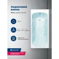 Акриловая ванна Aquanet Roma 150x70 (с каркасом)