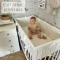 Бортики в кроватку для новорождённых, молочный, 100% хлопок, 60х30 см - 2 шт, 120х30 см - 2 шт, MamiBro