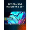 Телевизор Haier K62, диагональ 55, разрешение 4К, Android TV 11, чёрный