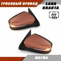 Зеркало заднего вида Лада Гранта 2190 2191 LADA Granta с обогревом, тросовым приводом, повторителем поворота, цвет Магма 119. Solina