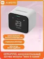 Анализатор качества воздуха Xiaomi Qingping Air Monitor Lite датчик углекислого газа СО2, 5 в 1 (температура, влажность СО2 PM2.5 PM10 - летучие частицы) MiHome HomeKit CGDN1, Белый