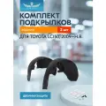 Подкрылки для TOYOTA LC150, 2009-н. в. (задние), комплект 2 шт. / Тойота Ленд крузер прадо