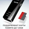 Профессиональный диктофон Ultramak ZD39