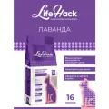 Наполнитель для кошачьего туалета LifeHack Лаванда, силикагелевый, 16 литров