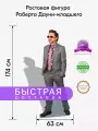 Аксессуар для фотосессий, Роберт Дауни младший ростовая фигура