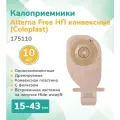 Калоприемник Alterna Free, однокомпонентный, дренирующий, 12-75 мм, 10 шт.