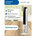 Вентилятор напольный Galaxy LINE GL 8116 / 70 Вт / белый