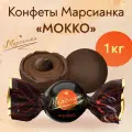 Конфеты Сладкий орешек Марсианка мокко 1кг