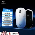 Игровая мышь AULA V9Pro, беспроводная мышь с тремя режимами, RGB-подсветка, сенсор PAW3950
