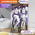 Дакимакура Genshin impact (Геншин импакт) - Скарамучча (Куникудзуси) арт. K1063 180х60 см.