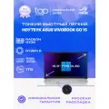 Ноутбук ASUS Vivobook Go 15 E1504FA 15.6FHD; OLED/Ryzen 5 7520U/16GB/SSD 1TB/Radeon 610M/noOS/серебристый