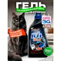 Гель для стирки черного Lion PAO Win Wash Вlack&Dark концентрированный защита цвета 850 мл