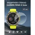 Защитное стекло для часов Garmin Fenix 8 Solar 47mm с автоматической установкой