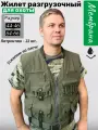 Жилет разгрузочный ОХОТНИЧИЙ-1 Мембрана Болото / Непромокаемый жилет для охоты от 44 до 64 размера