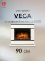 Электрокамин Vega BG с очагом Electrolux EFP/P-2520LS