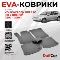 EVA коврики в салон Volkswagen Golf IV (1J) 5 дверей (1997 - 2004) / Фольскваген Гольф 4 (1Джи) / серая сота с серым кантом / eva коврики от DuffCar