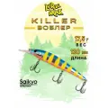 Воблеры для рыбалки LureMax KILLER 120F MDR-165 17,5 г, воблер на щуку