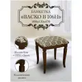 Пуфик банкетка в прихожую Мебелик спальню мягкая Васко В 106Н цвет орех, Маркус венге