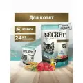 Влажный корм Secret Life force для котят с ягненком, кусочки в соусе, упаковка 24 шт х 85 г