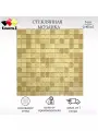 Мозаика стеклянная КерамограД 30,5х30,5см KG105/ 5 сеток