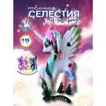 Sweet Horse for kids/Пони my little pony игрушка, голубая, 15см, Селестия