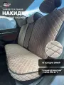 Чехлы накидки в машину