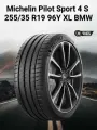 Шины летние Michelin Pilot Sport 4 S 255/35 R19 96Y XL