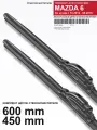 Щетки стеклоочистителя для Mazda 6 GJ кузов - бескаркасные дворники Мазда 6 gj, 600 450 мм комплект.
