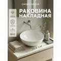 Раковина 35.8 см Ceramicanova Element CN6002 белый
