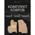 Коврики в салон Klever Premium, подходят для EXEED TXL M32FL, 2021-, 5 шт. (текстиль, бежевые) / Эксид ТХЛ