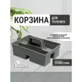 Органайзер для хранения и уборки, корзина для тележек, Vclean, серая