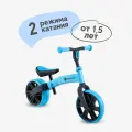 Беговел детский YVolution Velo Junior, голубой, от 1,5 лет, регулируемое сиденье, прорезиненные ручки