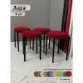 Мягкий табурет Лира Berry для кухни, черные ноги (Комплект из 4шт.)
