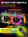Портативная музыкальная блютуз колонка с подсветкой и микрофоном URZUS Infinity UR-541118