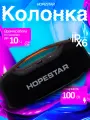 Портативная колонка Zaplex HOPESTAR A60, 18000 мА/ч, Bluetooth 5.1, с микрофоном, IPX6 черный 100вт